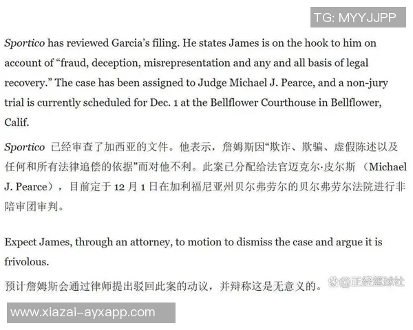 美媒分析球迷起诉詹姆斯广告欺诈缺乏依据律师团队将予以驳回