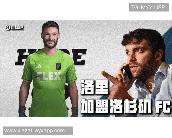 洛杉矶FC宣布续约38岁门将洛里至2026年并附加一年选择权