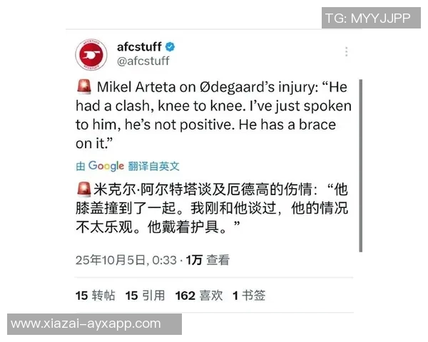 英媒报道厄德高赖斯回归时间未定卡皮耶或将复出对阵富勒姆 英媒报道厄德高赖斯回归时间未定卡皮耶或将复出对阵富勒姆