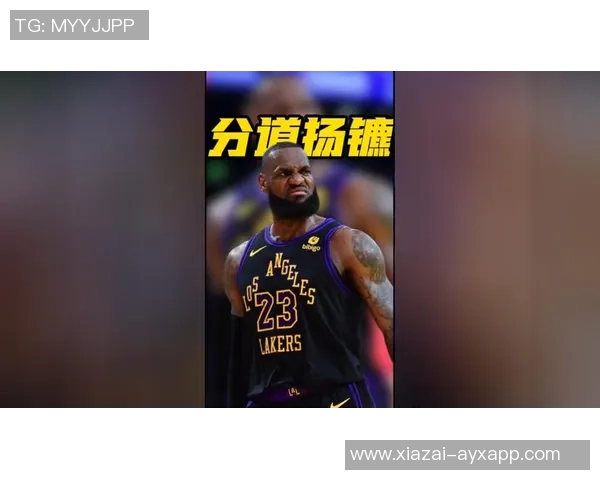 名记直言评判詹姆斯应以当下表现为准而非过去标准